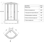 Душевая кабина Triton Сатин 90x90 В Щ0000058489 без гидромассажа-15