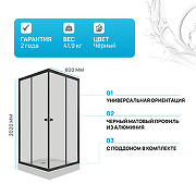 Душевой уголок Triton Вента-Блэк 80х80 Щ0000057853 профиль Черный стекло прозрачное-1