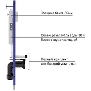 Комплект унитаза Owl 1975 Vind Cirkel-H TOWLT190302 с инсталляцией Berges Novum L3 040213 с сиденьем Микролифт и клавишей смыва Хром-11