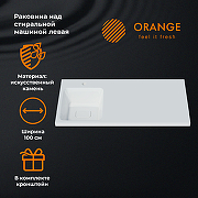 Раковина Orange 100 L ST-100RAL на стиральную машину Белая-2