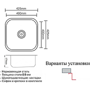 Кухонная мойка ZorG Satin 43 ZR 4040 Нержавеющая сталь-1