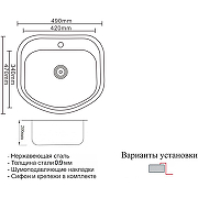 Кухонная мойка ZorG Satin 49 ZR 4749 Нержавеющая сталь-1