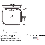 Кухонная мойка ZorG Satin 58 ZR 5848 Нержавеющая сталь-1