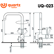 Смеситель для кухни Ulgran Quartz UQ-023-07 Уголь-2