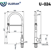 Смеситель для кухни Ulgran Classic U-024 Хром-2