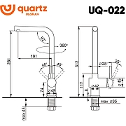 Смеситель для кухни Ulgran Quartz UQ-022-06 Трюфель-2