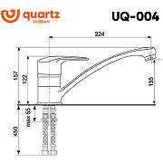 Смеситель для кухни Ulgran Quartz UQ-004-09 Асфальт-2