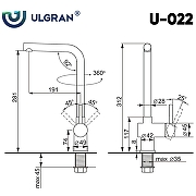 Смеситель для кухни Ulgran Classic U-022-309 Темно-серый-4