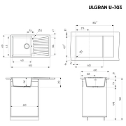 Кухонная мойка Ulgran Classic U-703-341 Ультра-белая-3