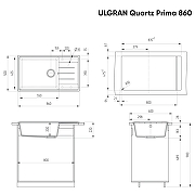 Кухонная мойка Ulgran Quartz Prima 860-06 Трюфель-2