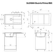 Кухонная мойка Ulgran Quartz Prima 850-02 Лен-2