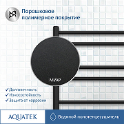 Водяной полотенцесушитель Aquatek Вега П10 500x800 AQ DR1080BL Черный муар-4