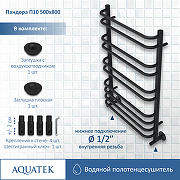 Водяной полотенцесушитель Aquatek Пандора П10 500x800 AQ RRС1080BL Черный муар-2