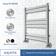 Водяной полотенцесушитель Aquatek Сириус П7 500x600 AQ DP0760CH Хром-1