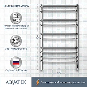 Электрический полотенцесушитель Aquatek Пандора П10 500x900 AQ EL RPC1090CH Хром-5