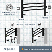 Электрический полотенцесушитель Aquatek Пандора П7 500x700 AQ EL RPC0770BL Черный муар-3