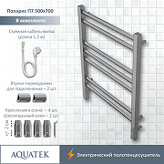 Электрический полотенцесушитель Aquatek Поларис П7 500x700 AQ EL KO0770CH Хром-2