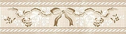 Керамический бордюр Eurotile Diana бантик 767 8х29,5 см