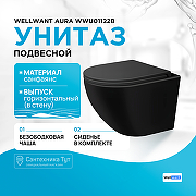 Комплект унитаза WellWant Aura WWU01122B с инсталляцией Grohe Rapid SL 38811KF0 с сиденьем Микролифт и Черной матовой клавишей смыва-1