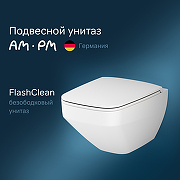 Унитаз AM.PM Inspire V2.0 FlashClean C50A1700MWSC подвесной Белый матовый с сиденьем микролифт-1