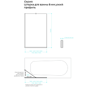 Шторка на ванну Maybah Glass MGV-80-6у 600x1400 в узком профиле Черный стекло графитовое-4