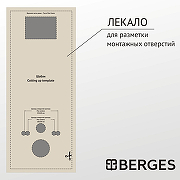 Комплект унитаза Berges Albit S с инсталляцией Atom Line 043314 с сиденьем Микролифт и клавишей смыва Хром глянец-5