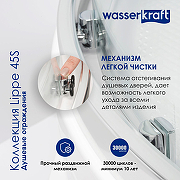 Душевой уголок WasserKRAFT Lippe 160x80 45S50 профиль Серебристый стекло прозрачное-2
