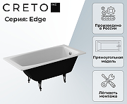 Чугунная ванна Creto Edge 150x70 26-1150 без антискользящего покрытия-4