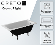 Чугунная ванна Creto Flight 170x75 27-1175 без антискользящего покрытия-4