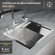 Кухонная мойка Ростовская Мануфактура Сантехники 58 MRK-5851L Нержавеющая сталь