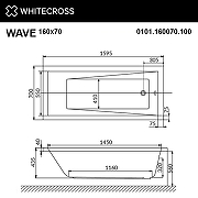 Акриловая ванна Whitecross Wave 160x70 0101.160070.100.ULTRANANO.GL с гидромассажем-9