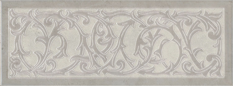 Керамический декор Kerama Marazzi Монсанту 3 серый светлый HGD\B504\15147 15х40 см