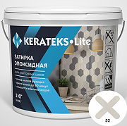Эпоксидная затирочная смесь  Kerateks Lite C.52 Серебристо-серый  1 кг