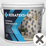 Эпоксидная затирочная смесь  Kerateks Lite C.53 Антрацит  1 кг