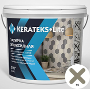 Эпоксидная затирочная смесь  Kerateks Lite C.75 Серый цемент 1 кг