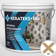 Эпоксидная затирочная смесь  Kerateks Lite C.82 Карамель 1 кг