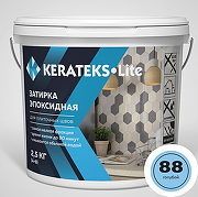 Эпоксидная затирочная смесь  Kerateks Lite C.88 Голубой 2.5 кг