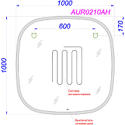 Зеркало Aqwella Aura A 100 AUR0210AH с подсветкой с бесконтактным выключателем-5