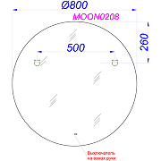 Зеркало Aqwella Moon 80 MOON0208 с подсветкой с бесконтактным выключателем-3