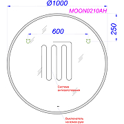 Зеркало Aqwella Moon A 100 MOON0210AH с подсветкой и подогревом с бесконтактным выключателем-2