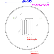 Зеркало Aqwella Moon C 100 MOON0210CH с подсветкой и подогревом с бесконтактным выключателем-2