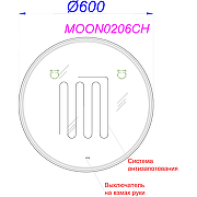 Зеркало Aqwella Moon C 60 MOON0206CH с подсветкой и подогревом с бесконтактным выключателем-2