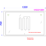 Зеркало Aqwella Vision 120 VIS0212BH с подсветкой и подогревом с бесконтактным выключателем-2