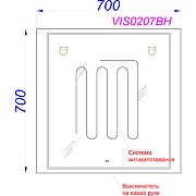 Зеркало Aqwella Vision 70 VIS0207BH с подсветкой и подогревом с бесконтактным выключателем-2