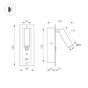 Настенный светильник Arlight Bed 046880 Черный-1