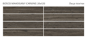 Керамогранит Staro Wood Bosco Mahogany Carving  20х120 см-1