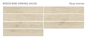 Керамогранит Staro Wood Bosco Niva Carving 20х120 см-1