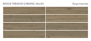 Керамогранит Staro Wood Bosco Tabacco Carving  20х120 см-1