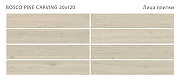 Керамогранит Staro Wood Bosco Pine Carving  20х120 см-1