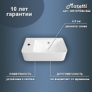 Раковина Maretti Aria 45 L AR13PD84-844 Белая-1